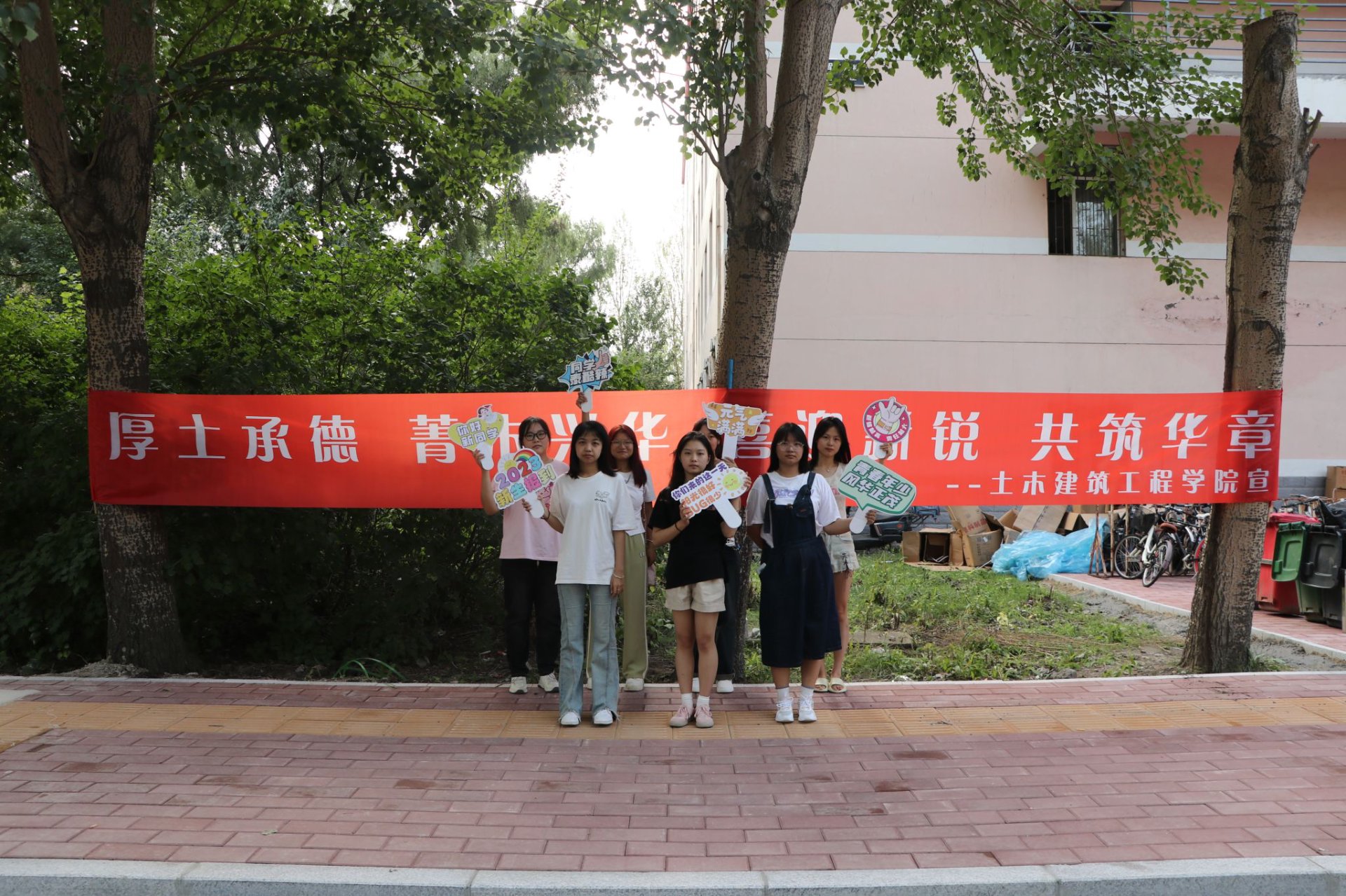 同邦控股集团